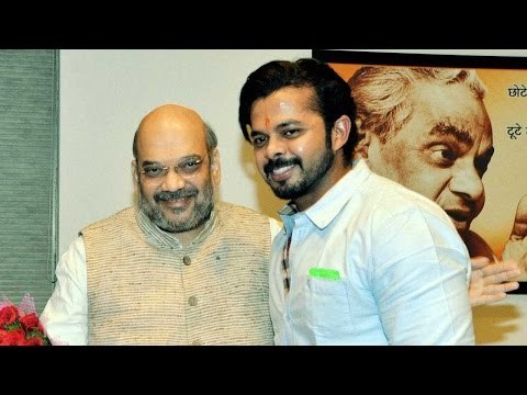 Sreesanth joins BJP, will contest from Thiruvananthapuram for Kerala polls