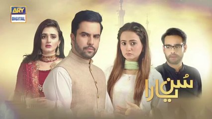 Sun yaara Episode17 -24th April 2017 ARY Digital