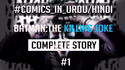 BatmanThe Killing Joke #1 Complete Comic Explained