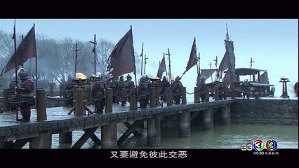 EP.61-Three Kingdoms-iseriesonline.net
