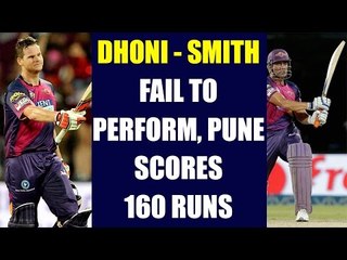 IPL 10 : : Mumbai restrict Pune to 160 runs | Oneindia News