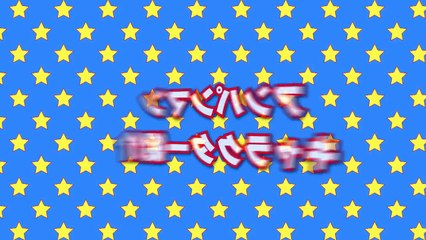 かつぶしまん