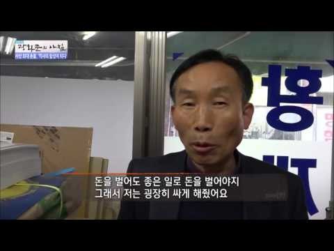 사상 최대 촛불, 예상외의 특수? [광화문의 아침] 369회 201611130