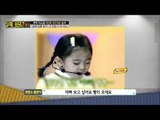 송해가 기억하는 세계최강 귀요미와의 일화 [스타쇼 원더풀데이] 9회 20161129