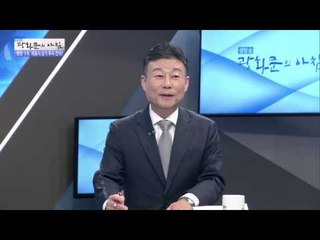 강남 재건축 급락, 부동산시장 동향은? [광화문의 아침] 369회 201611130