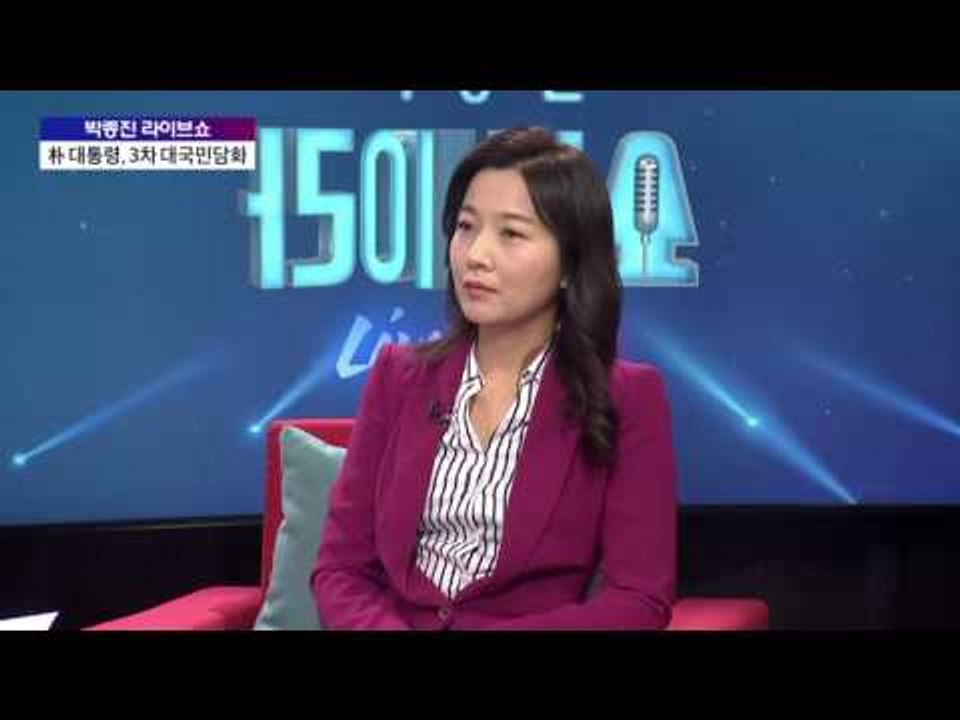 김선택 교수 출연…헌법으로 본 탄핵 정국 해결책 [박종진 라이브쇼] 161129