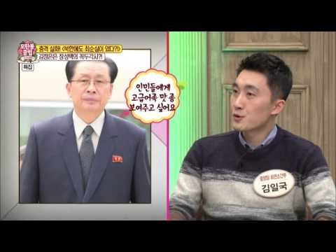 북한에도 최순실이 있다? [모란봉 클럽] 62회 20161126