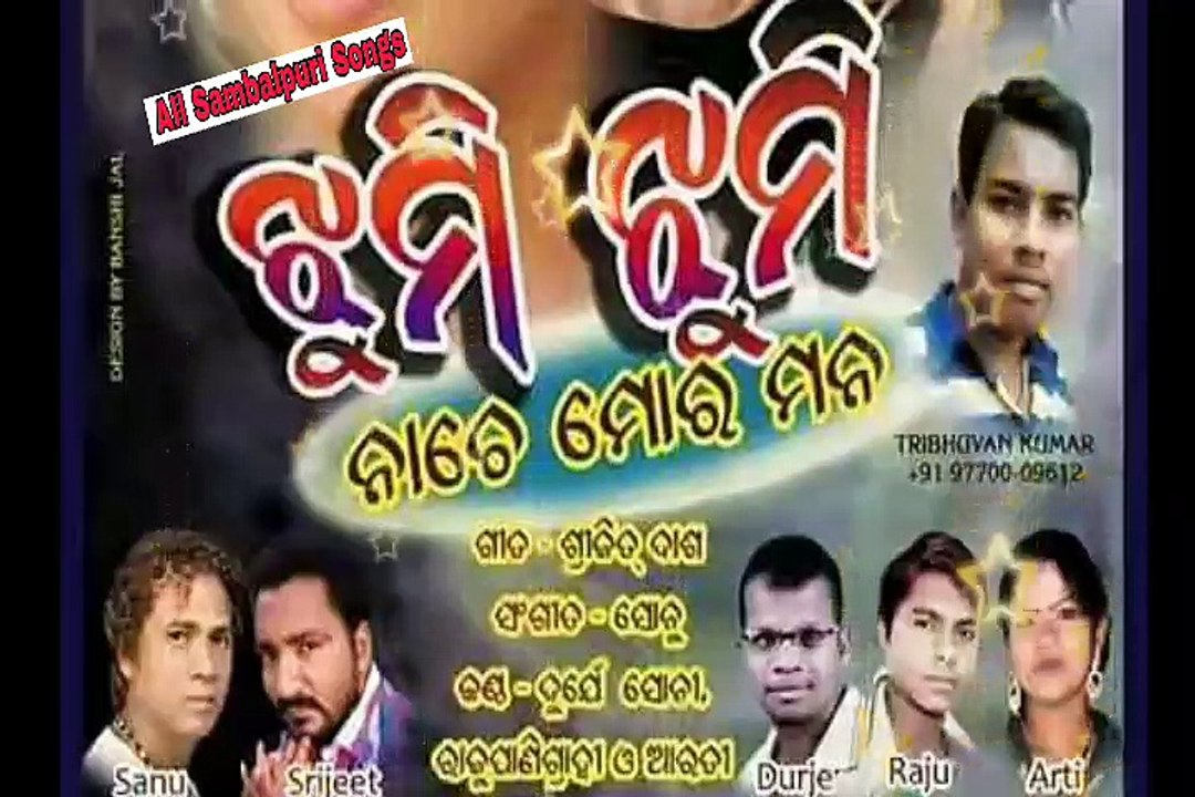Jhumi-Jhumi-Nache-Mor-Mana-Singer-Durjay-Soni-New Sambalpuri Songs_HD_2017