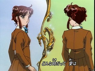 Fushigi Yugi - 15 - La ciutat de la recuperació