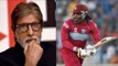Amitabh Bachchan apologies to Chris Gayle after T20 match in Mumbai