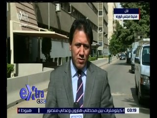 غرفة الأخبار | تفاصيل .. الاجتماع الأسبوعي لمجلس الوزراء اليوم وأهم مناقشاته