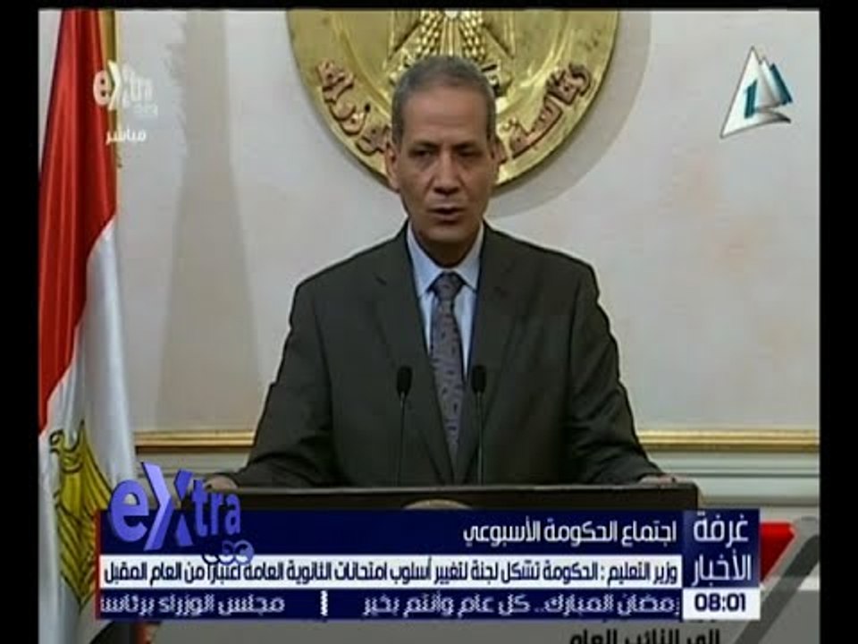 غرفة الأخبار | موجز أخبار الثامنة مساءاً مع لما جبريل