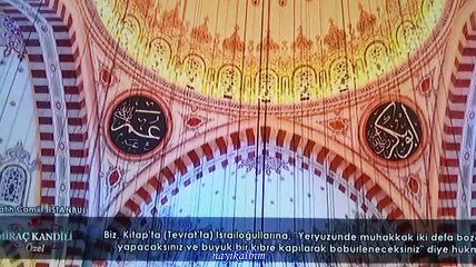 Ali Tel İsra-Necm suresi Kutlu Doğum 2017