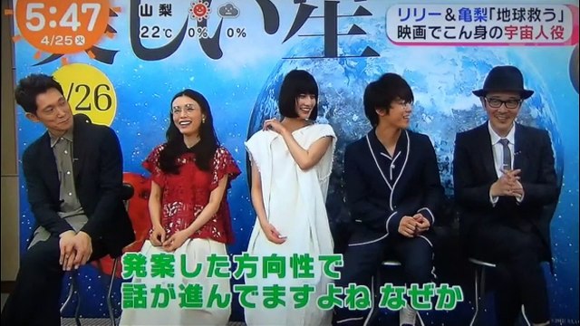 亀梨和也　橋本愛　リリー・フランキー　佐々木蔵之介 絵ごころ 170425