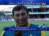 Younis Khan wishes to coaching after retirement