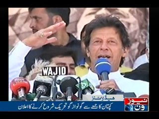 NewsONE Headlines 6PM | 25-April-2017