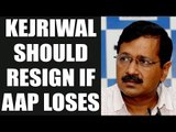 Delhi MCD polls : 34 AAP MLAs want Arvind Kejriwal to resign if party loses | Oneindia News