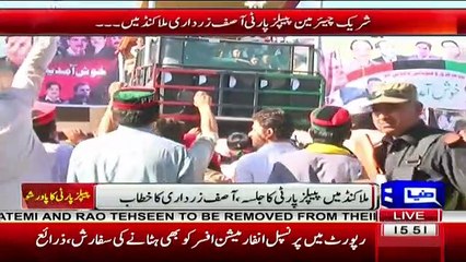 Aerial View Pf PPP's Malakand Jalsa