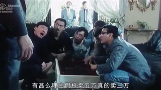 國語（720P） 《八寶奇兵They Came to Rob Hong Kong》 石天、吳君如、邱淑 part 2/2