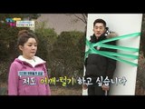 파이터 동현, 청테이트로 결박당한 사연은...? [남남북녀 시즌2] 72회 20161125