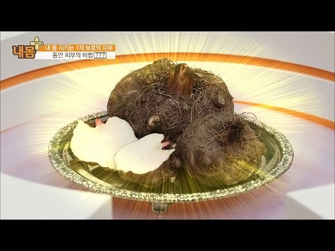 피부 지키는 곤약감자 세라마이드 [내 몸 플러스] 34회 20161127