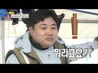 양은 부부, 호떡으로 빌딩 사다? [남남북녀 시즌2] 72회 20161125