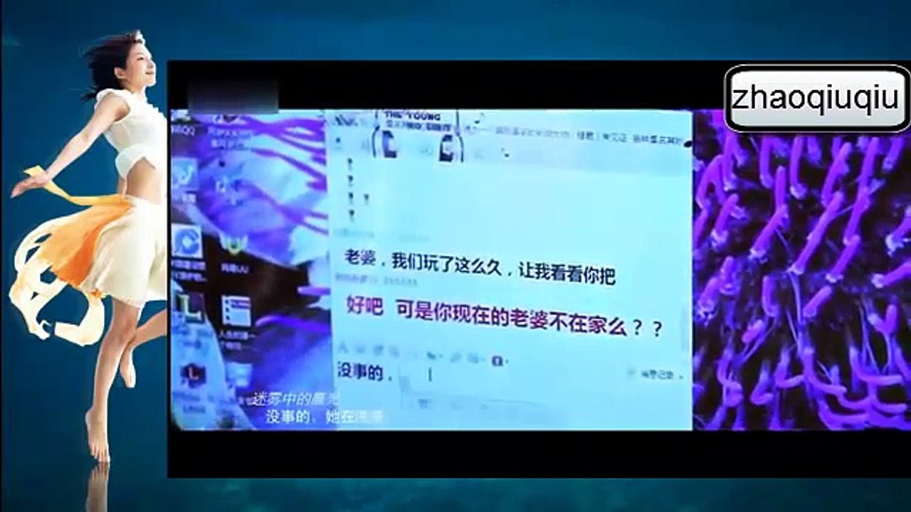 選擇現實中刚洗完澡的老婆还是遊戲的里結交的老婆，結局很吓人.... 【zhao qiuqiu视频】