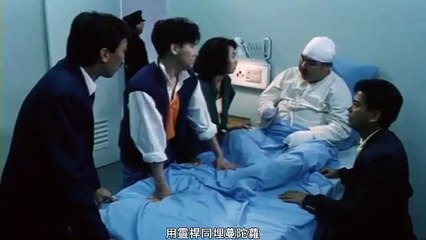 Vampire Buster - 捉鬼大師 (1989) part 2/2