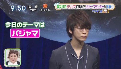 2017-04-25 芸能ニュース：亀梨和也＆リリー・フランキー＆橋本愛