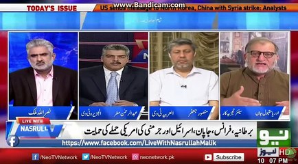 Orya Maqbool Jaan Asks media and pakistanis to pay attention on syria issue