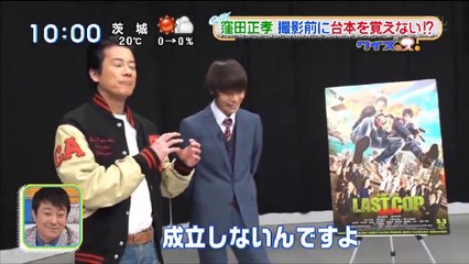 2017-04-25 芸能ニュース：唐沢寿明＆窪田正孝＆吉沢亮