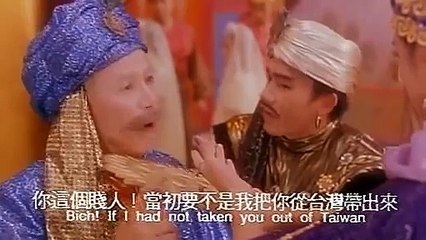 The Eagle Shooting Heroes - 东成西就 (1993) part 1/3
