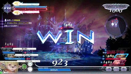 DISSIDIAFINALFANTASY　Shantott　20170425