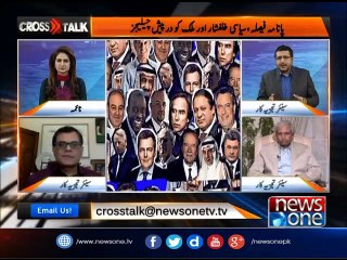 CrossTalk | ISPR, PanamCase, JIT|  24-April-2017