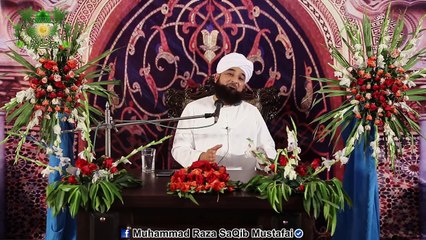 Jb ALLAH Ne Farmaya Jo Maang'ain Gy Ata Kiya Jaye Ga To