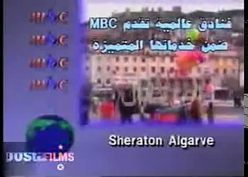 MBC1 - (1993) (إم بي سي1 - (1414- 1413