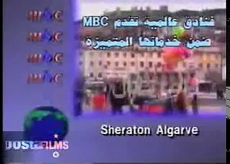 MBC1 - (1993) (إم بي سي1 - (1414- 1413