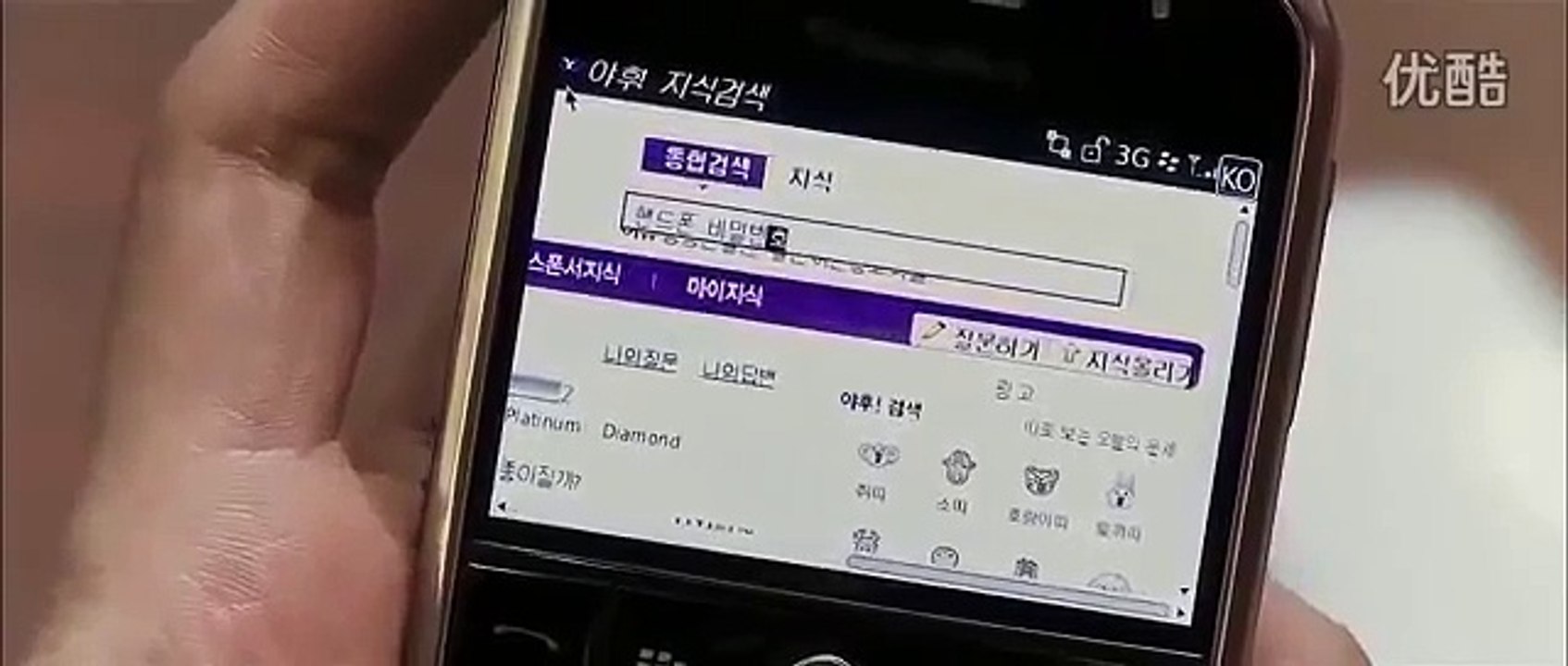韩国刺激3级片之一 18sx《最终的决斗》 18sx part 2/2
