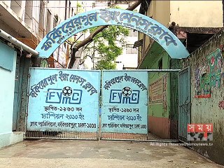 আর্থিক জটিলতায় বিপিএল খেলছে না ফকিরাপুল ইয়ংমেন্স