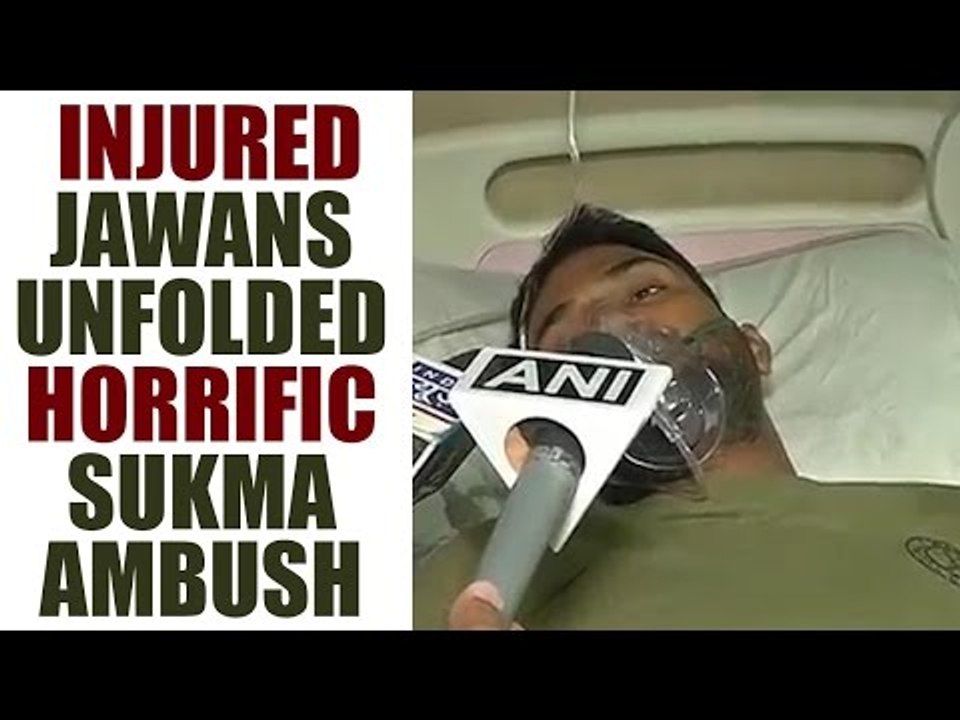 Sukma ambush: Injured CRPF jawans tell horrific stories | Oneindia News