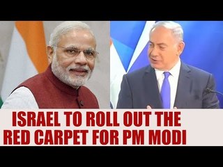 Tải video: PM Narendra Modi to visit Israel in July first week | Oneindia News