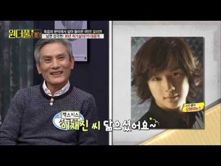 완전 조각미남! 오미연의 남편 성국현 등장! [스타쇼 원더풀데이] 8회 20161123