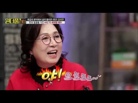 못된 시어머니 연기의 정석은? [스타쇼 원더풀데이] 8회 20161123