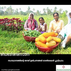 ഇനി ഷോപ്പിംഗിനും സര്‍ക്കാര്‍ ഓണ്‍ലൈന്‍ #Anweshanamkerala