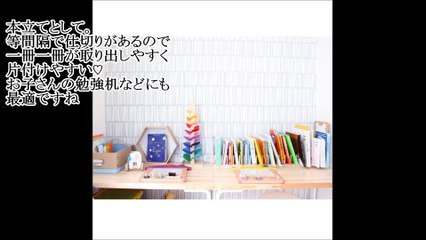 ネクストステージ中野を小物でオシャレに (9)