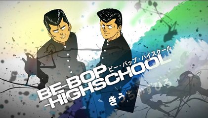 ビーバップハイスクール　まんが　２５２