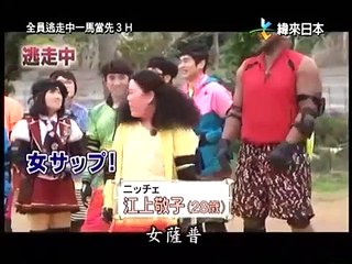 Run for money 33 沖繩縣宇流麻市濱比嘉島 120分鐘新浦島太郎物語～財寶箱與龍宮仙女的圈套～ part 1/3