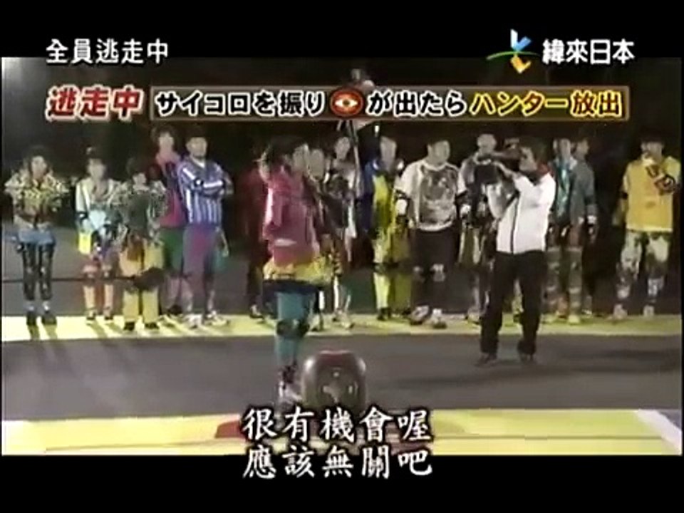全员逃走中 19 愛知縣犬山市・明治村博物館 80分鐘激動明治大事變 part 3/3