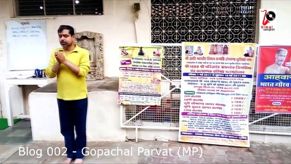 Blog 002 Gopachal Parvat MP Recod With Lenovo K4 Note By Ankur Jain Ank