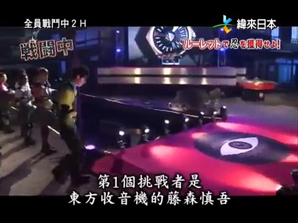全員戰鬥中03 二陣大江戶忍大戰 100分鐘 part 1/3